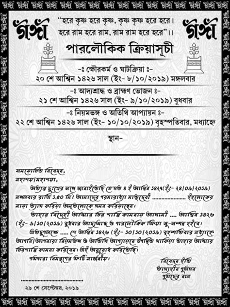 ganga card format|Ganga Card Design .
